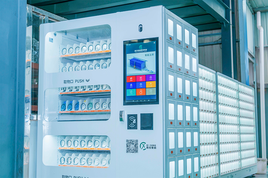 Factory Equipment